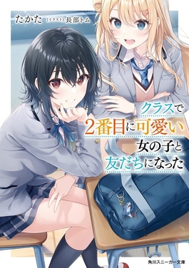 ジャガーン