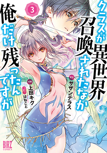 ジャガーン