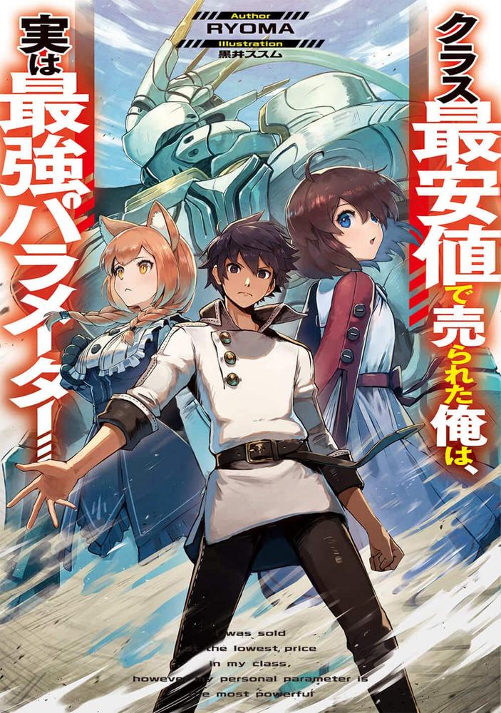 ジャガーン