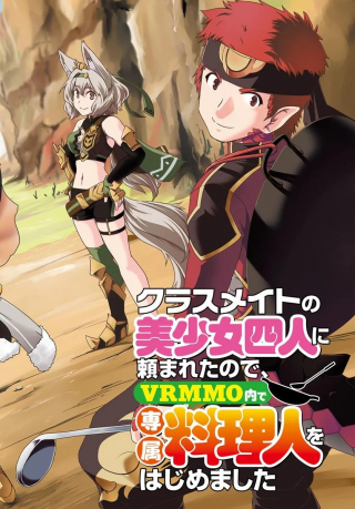 ジャガーン