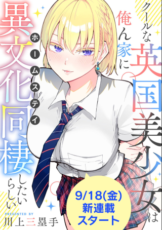 ジャガーン