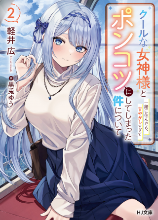 ジャガーン