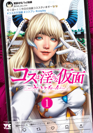 ジャガーン