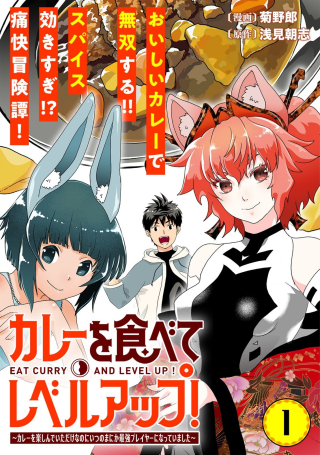 ジャガーン