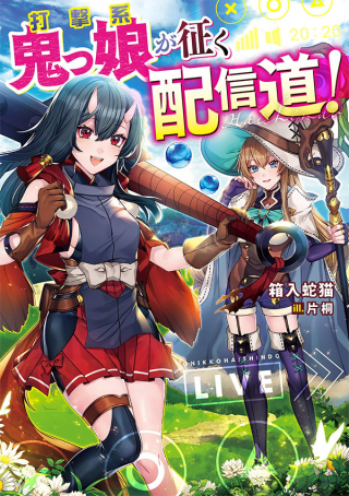 ジャガーン