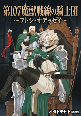 ジャガーン