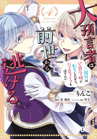 ジャガーン