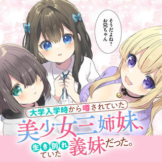 ジャガーン