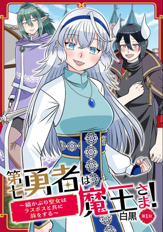 ジャガーン