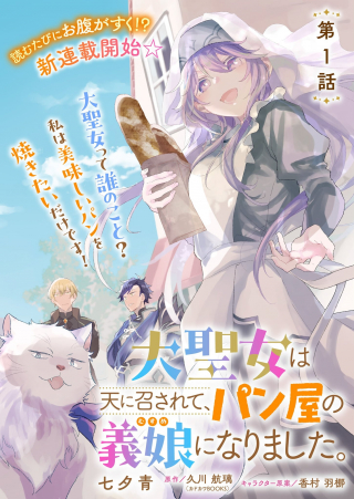 ワンピース