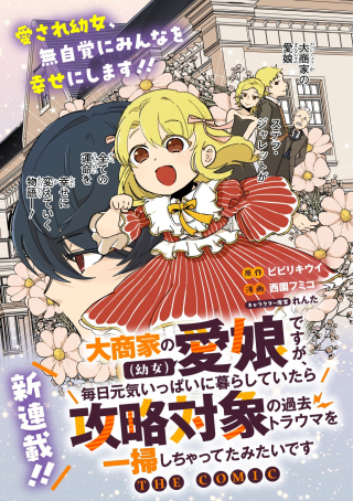 ジャガーン