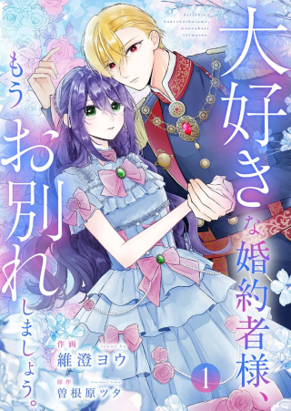 ジャガーン