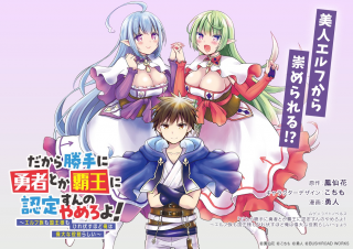 ジャガーン