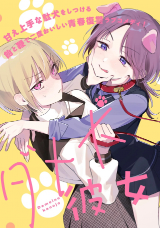 ジャガーン