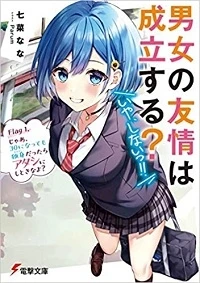 ジャガーン