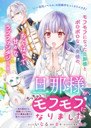 ジャガーン