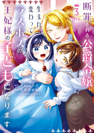 ジャガーン