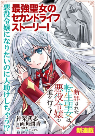 ジャガーン
