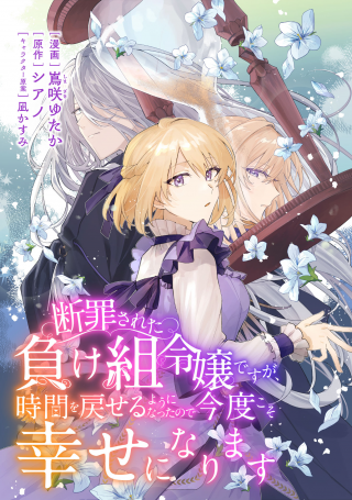 ジャガーン