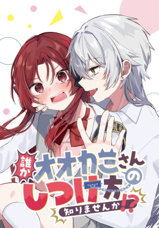ワンピース