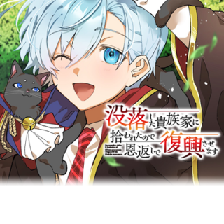 ワンピース
