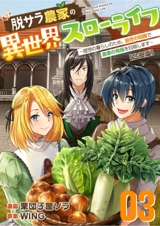 ジャガーン