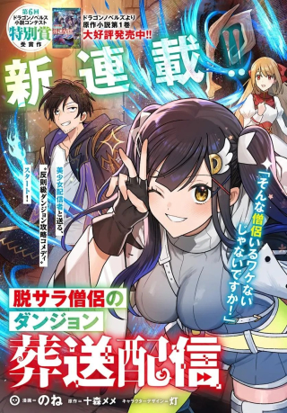 ジャガーン