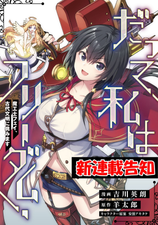 ジャガーン