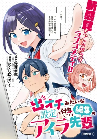 ジャガーン