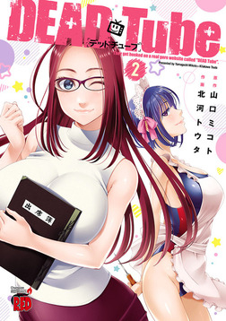 ジャガーン