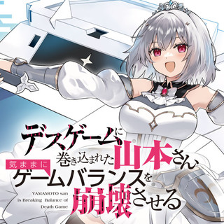 ジャガーン