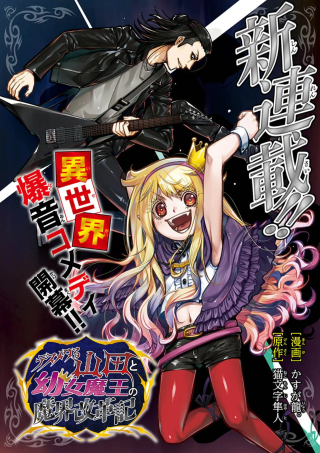 ジャガーン