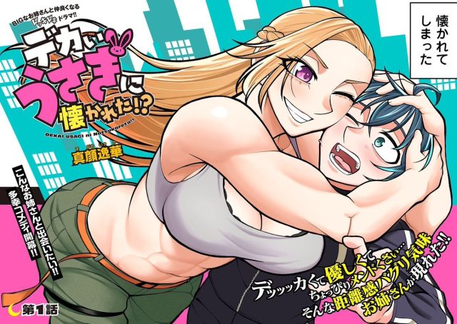 ジャガーン