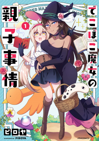 ジャガーン