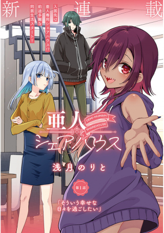 ワンピース