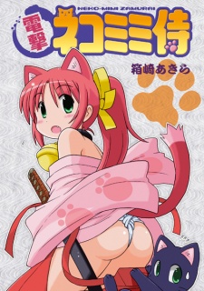ワンピース