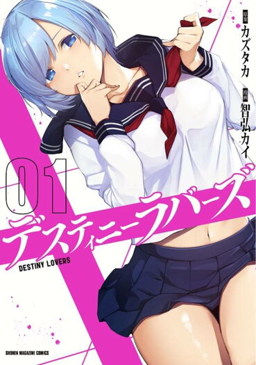 ジャガーン