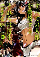 ワンピース