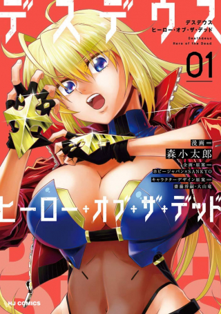 ジャガーン