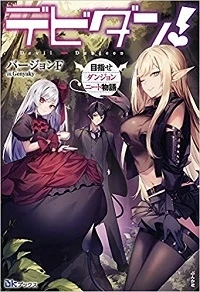 ジャガーン