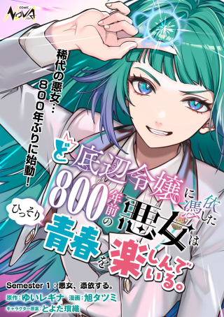 ジャガーン