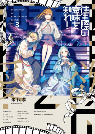 ジャガーン