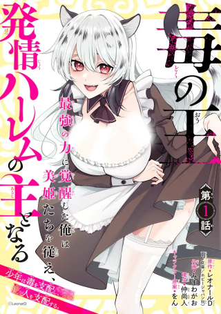 ジャガーン
