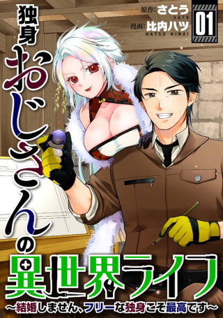 ジャガーン