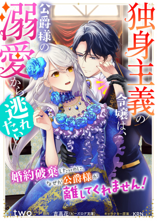 ジャガーン