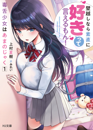 ジャガーン