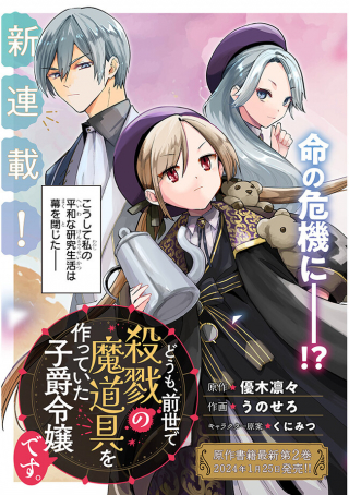 ジャガーン
