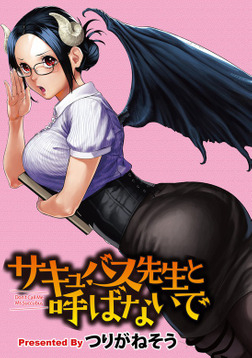 ジャガーン