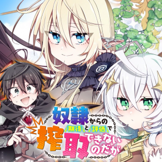 ジャガーン