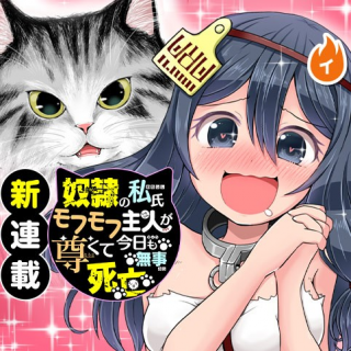 ジャガーン